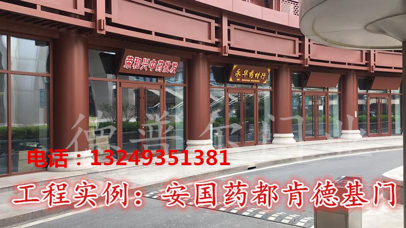 门业图片-肯德基门石家庄咖啡色肯德基门 环保材料肯德基门 宏远门业1900*2400图片